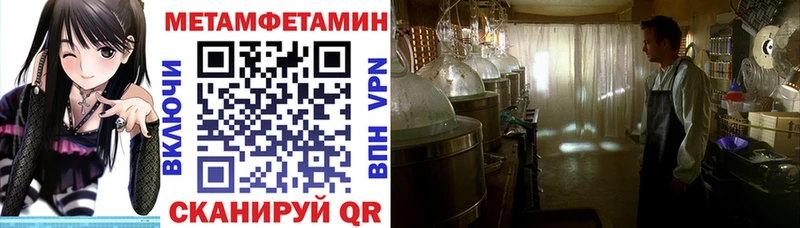 АМФ Розовый  Ессентуки 