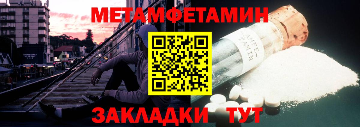Amphetamine  мега ССЫЛКА  Вход с VPN  Ессентуки  Amphetamine 98% 