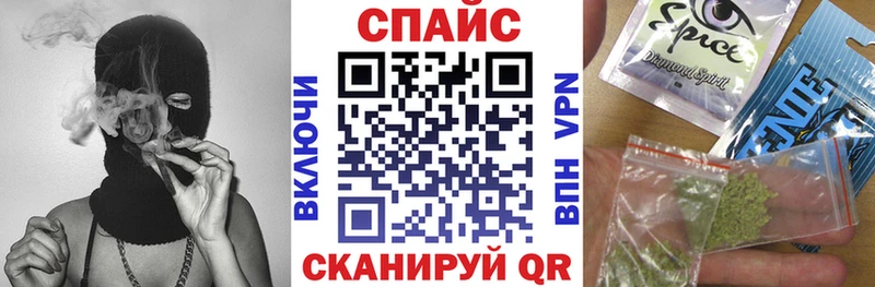 где купить   Ессентуки  БУТИРАТ бутандиол 