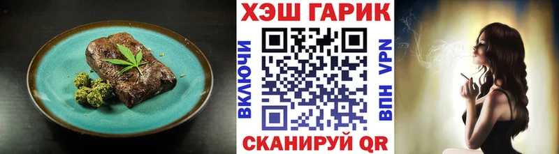 Cannafood марихуана  Ессентуки 