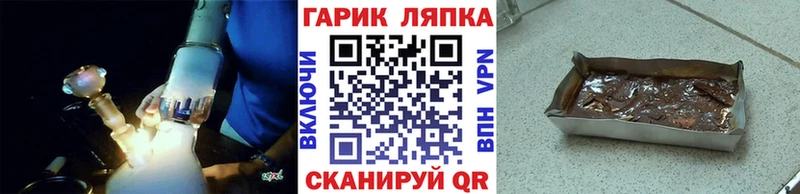 Гашиш ice o lator  Ессентуки 