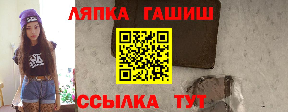 Ессентуки  магазин    Вход с VPN  ГАШ Изолятор 