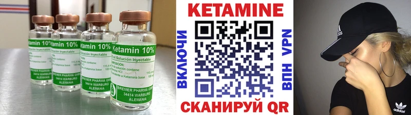 наркотики  Ессентуки  КЕТАМИН ketamine 