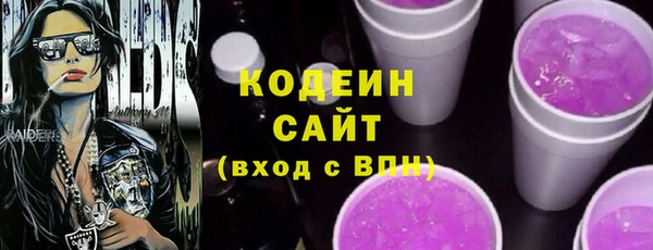 бутик Беломорск