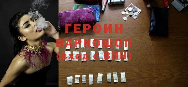 бутик Беломорск