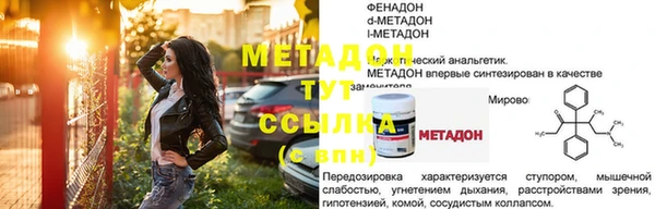 альфа пвп VHQ Белокуриха