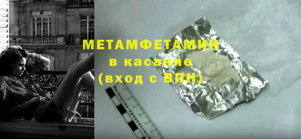 экстази Баксан