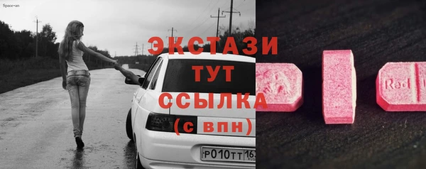 прущие крисы Балабаново