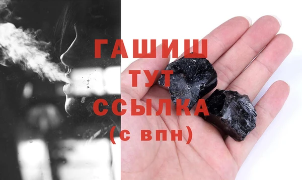 прущие крисы Балабаново