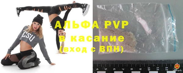 прущие крисы Балабаново