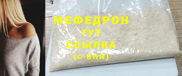 прущая мука Нефтекумск