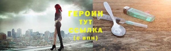 альфа пвп VHQ Белокуриха