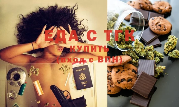 бутик Беломорск