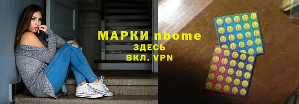 прущая мука Белоозёрский