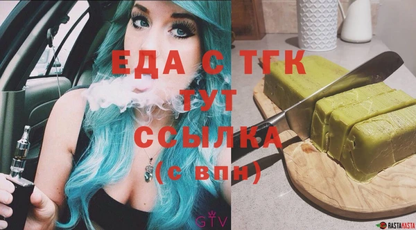 бошки Балахна