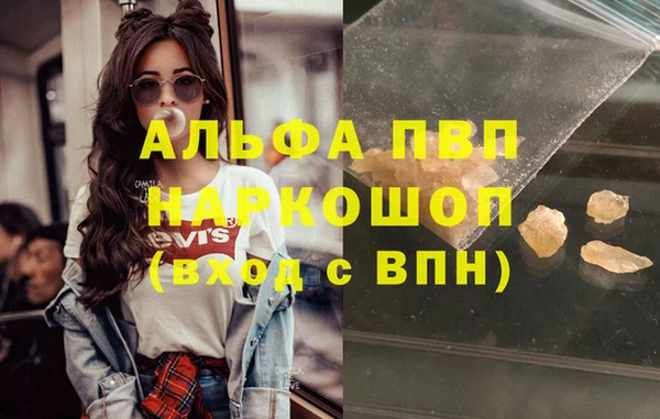 экстази Баксан