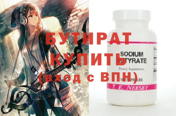 экстази Баксан