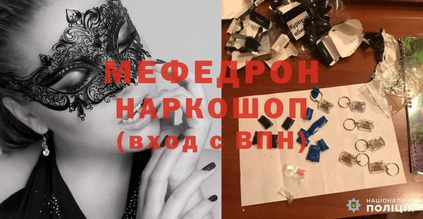прущая мука Белоозёрский