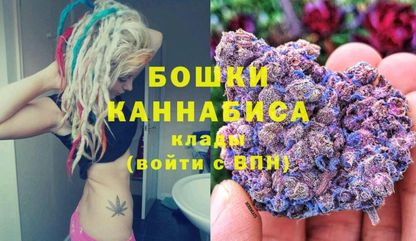 бутик Беломорск