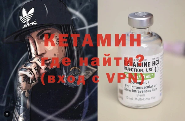альфа пвп VHQ Белокуриха