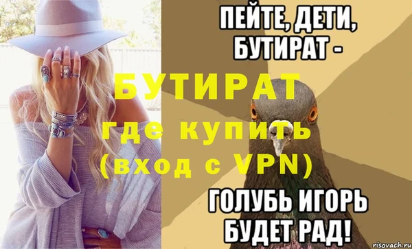 прущие крисы Балабаново