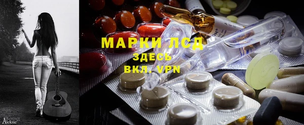 экстази Баксан