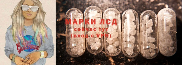 экстази Баксан