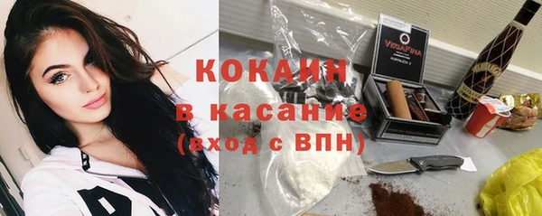 альфа пвп VHQ Белокуриха