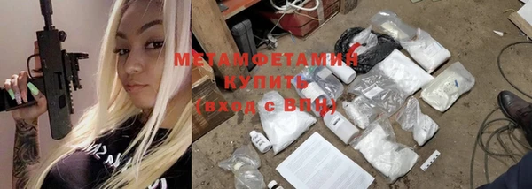 прущие крисы Балабаново