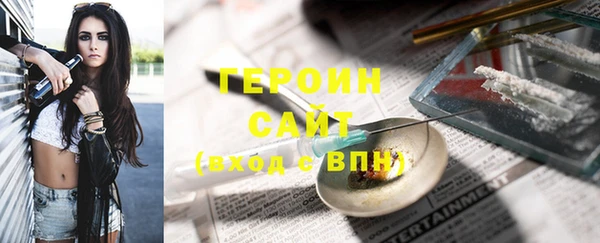 бошки Балахна