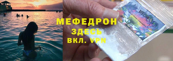 прущие крисы Балабаново
