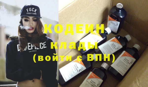 экстази Баксан
