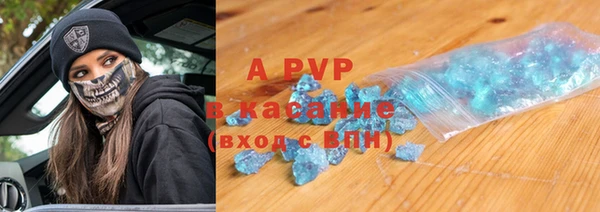 альфа пвп VHQ Белокуриха