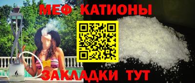 скорость mdpv Краснознаменск