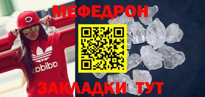 скорость mdpv Краснознаменск