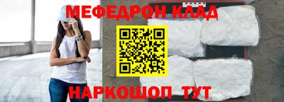 скорость mdpv Краснознаменск