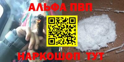 стафф Краснокаменск