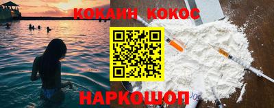 стафф Краснокаменск