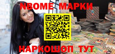 стафф Краснокаменск