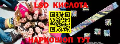 герыч Краснодар