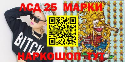 стафф Краснокаменск