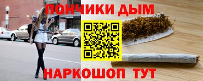 стафф Краснокаменск