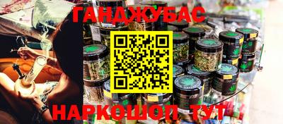 стафф Краснокаменск