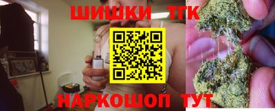 стафф Краснокаменск