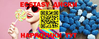 стафф Краснокаменск