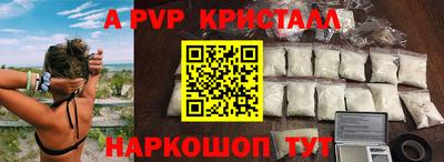 герыч Краснодар
