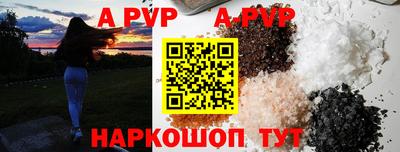 стафф Краснокаменск