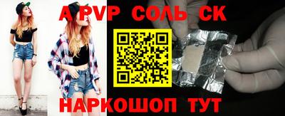 герыч Краснодар