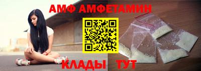 герыч Краснодар