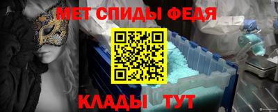 стафф Краснокаменск